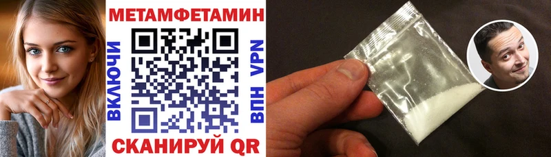 купить   Заполярный  АМФЕТАМИН Розовый 
