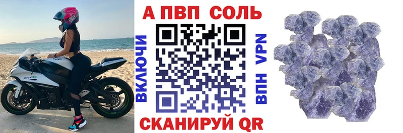Alpha PVP мука  Заполярный 
