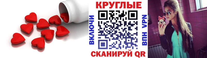 Ecstasy XTC Заполярный