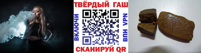 купить  цена  Заполярный  ГАШИШ Cannabis 
