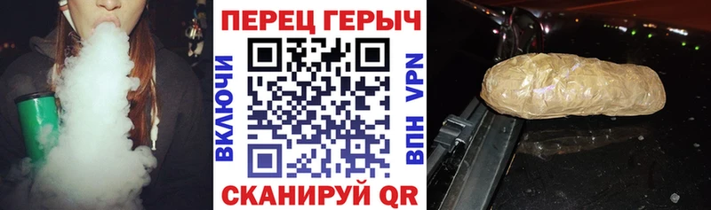 ГЕРОИН гречка  Заполярный 