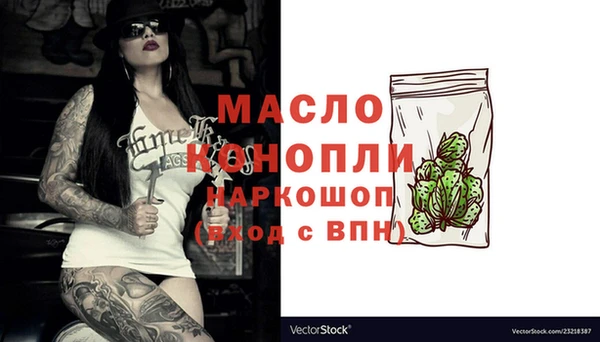 бошки Мегион