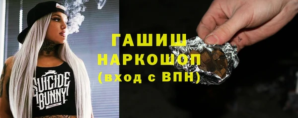 марихуана Михайловка