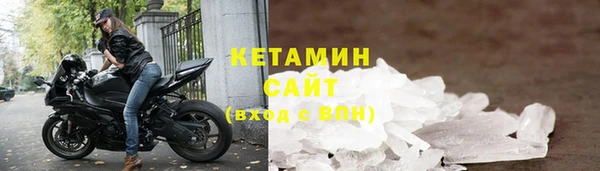 ГАЛЛЮЦИНОГЕННЫЕ ГРИБЫ Михайловск
