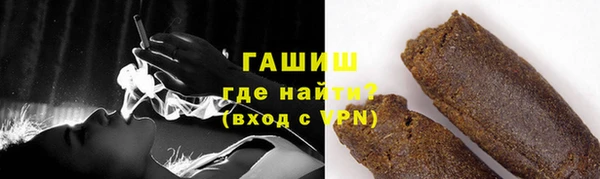 мяу мяу кристалл Ельня