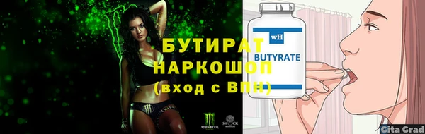 ГАЛЛЮЦИНОГЕННЫЕ ГРИБЫ Михайловск