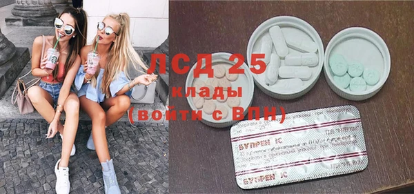 амфетамин Михайлов