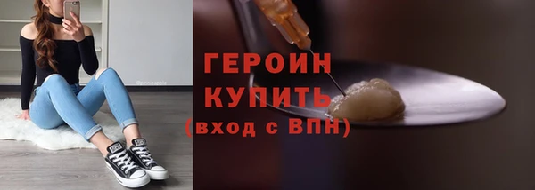 ГАЛЛЮЦИНОГЕННЫЕ ГРИБЫ Михайловск