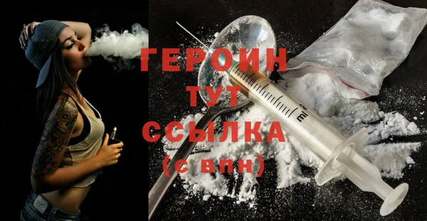 кокаин премиум Медногорск