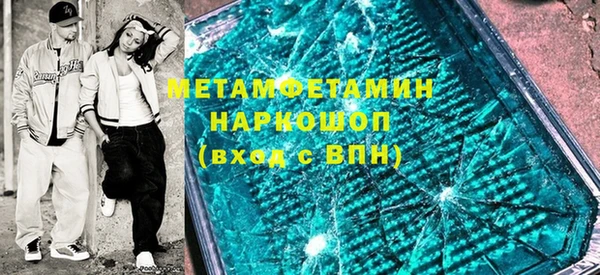 ГАЛЛЮЦИНОГЕННЫЕ ГРИБЫ Михайловск