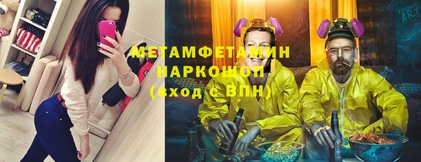 амфетамин Михайлов