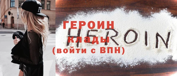 амфетамин Михайлов