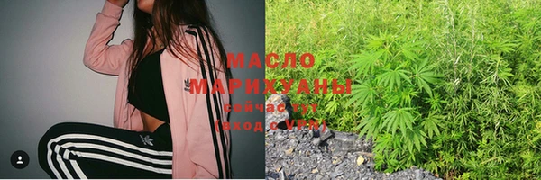 кокаин премиум Медногорск