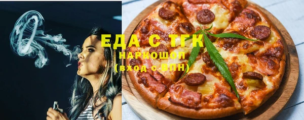 марихуана Михайловка