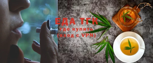 марихуана Михайловка