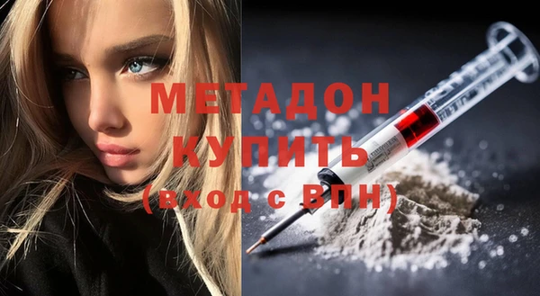 марихуана Михайловка
