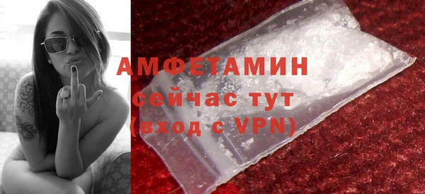 ГАЛЛЮЦИНОГЕННЫЕ ГРИБЫ Михайловск