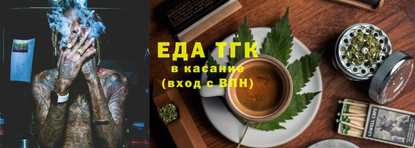 кокаин премиум Медногорск