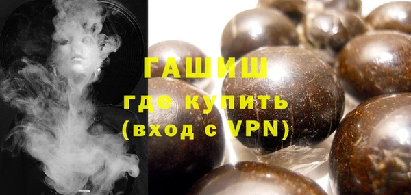 кокаин премиум Медногорск
