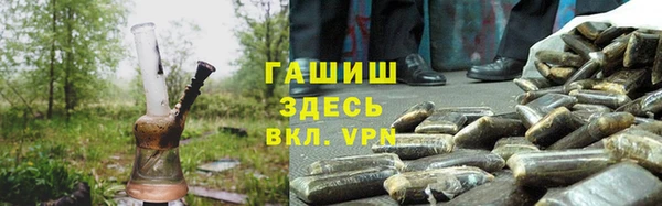 марихуана Михайловка