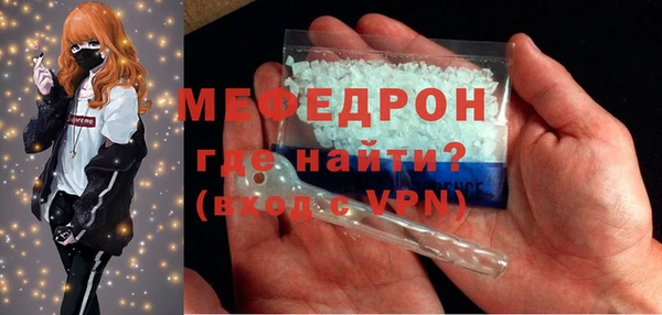 амфетамин Михайлов