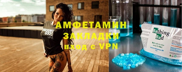 дмт Щучье