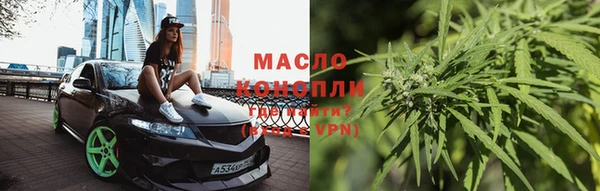 ГАЛЛЮЦИНОГЕННЫЕ ГРИБЫ Михайловск