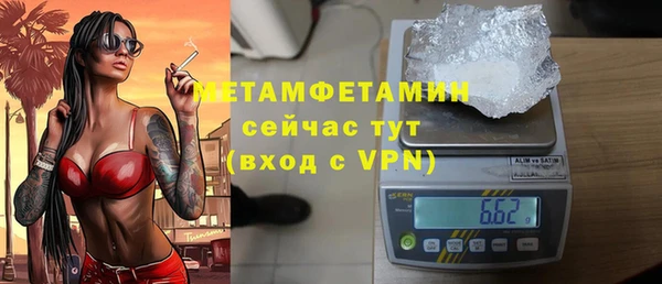 амфетамин Михайлов