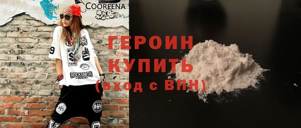 трава Медвежьегорск