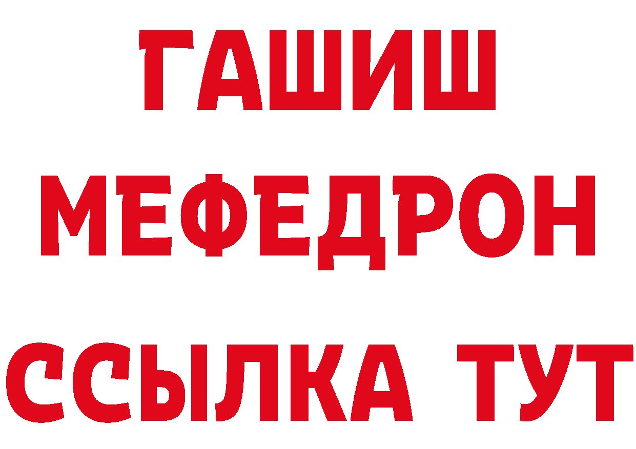 Где продают наркотики? площадка состав Заполярный