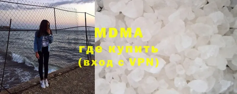 MDMA кристаллы  Заполярный 