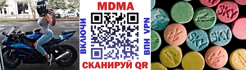 MDMA crystal  Заполярный 
