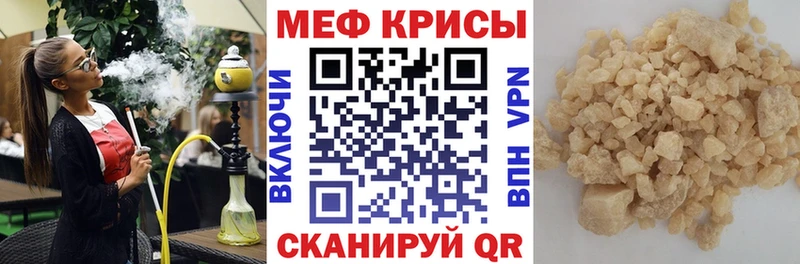 купить закладку  Заполярный  hydra как зайти  МЯУ-МЯУ мука 