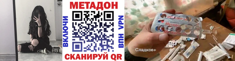 наркошоп  Заполярный  гидра рабочий сайт  МЕТАДОН кристалл 