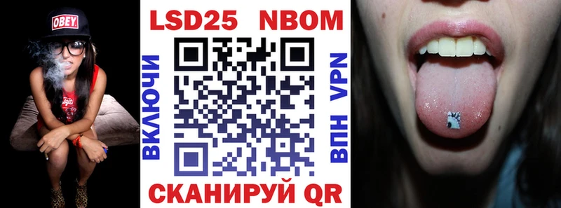omg ССЫЛКА  наркота  Заполярный  Марки N-bome 1500мкг 