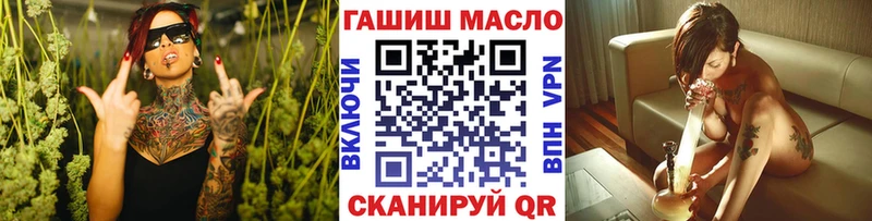 Дистиллят ТГК THC oil  даркнет официальный сайт  Заполярный 