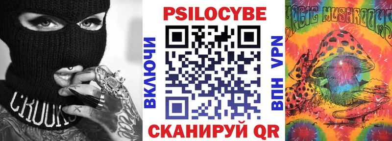 Галлюциногенные грибы мухоморы  Заполярный 